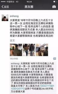 深圳网友陈先生最新爆料,揭秘最新热点事件内幕  第3张